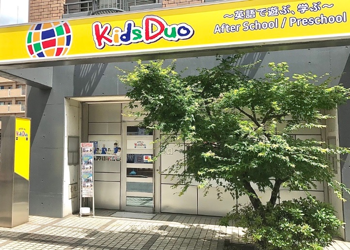 Kids Duo長岡天神 外観